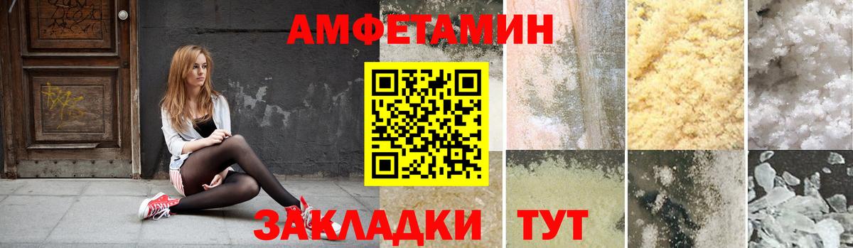АМФ Розовый Мирный