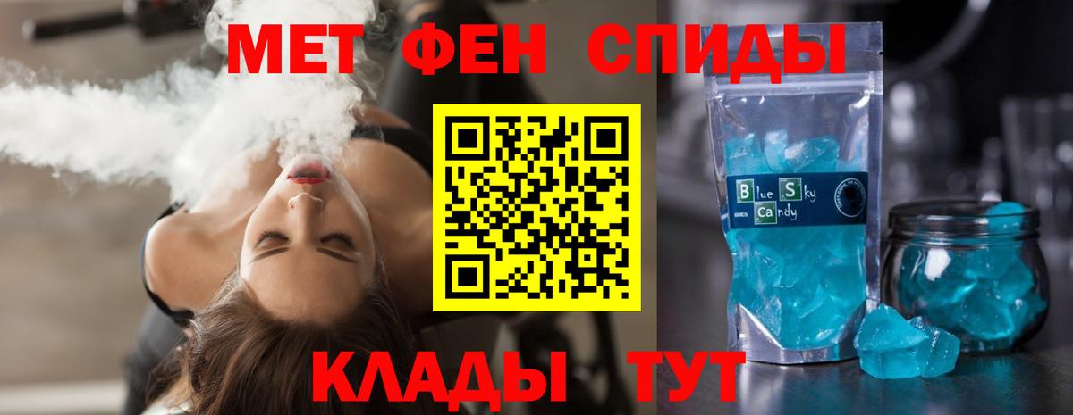Мирный  АМФЕТАМИН  Вход с VPN  Амфетамин Розовый 
