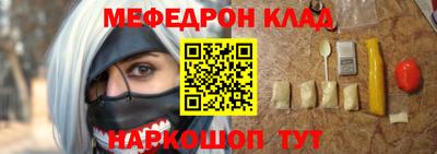 прущие грибы Гай