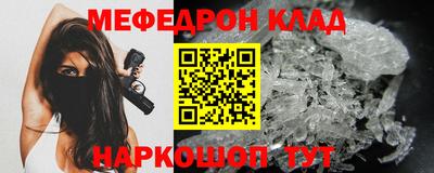 герыч Гусь-Хрустальный