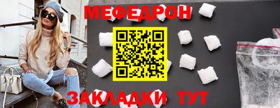 MESCALINE Гатчина
