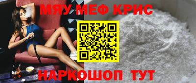 герыч Гусь-Хрустальный