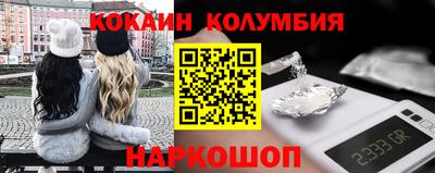 спайс Гусиноозёрск