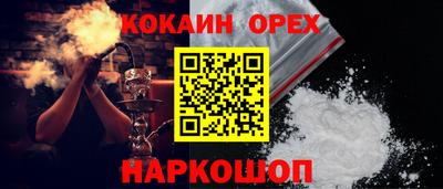 эйфоретик Гусев