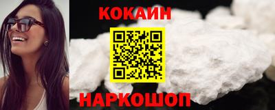 спайс Гусиноозёрск