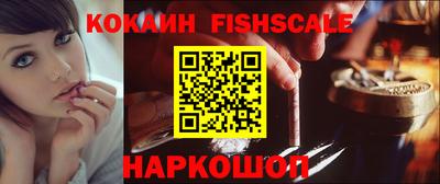 MESCALINE Гатчина