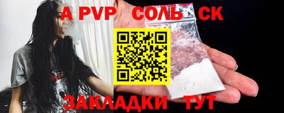прущие грибы Гай