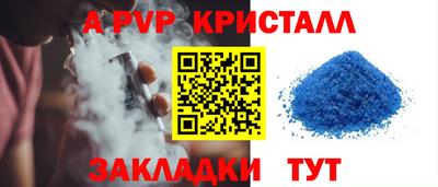 прущие грибы Гай