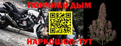 спайс Гусиноозёрск