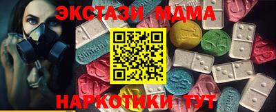 MESCALINE Гатчина