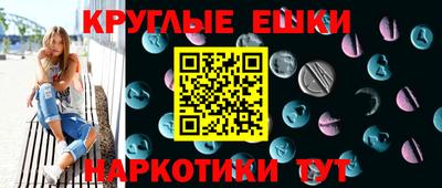 MESCALINE Гатчина