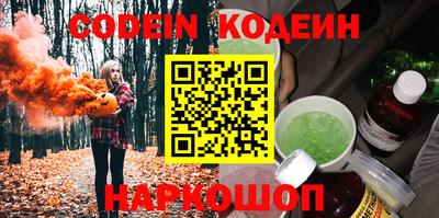 MESCALINE Гатчина