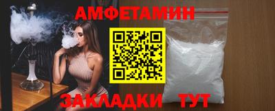 спайс Гусиноозёрск