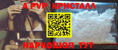 MESCALINE Гатчина