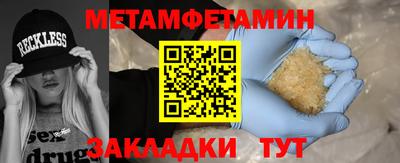 марихуана Гагарин