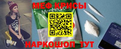 прущие грибы Гай