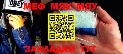 спайс Гусиноозёрск