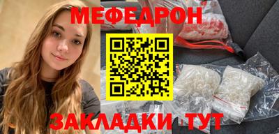 MESCALINE Гатчина