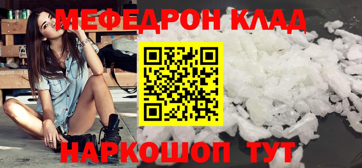 ГАШИШ  Бошки Шишки  Меф кристаллы  Мирный  Вход с VPN  ГАШИШ  КОКАИН 