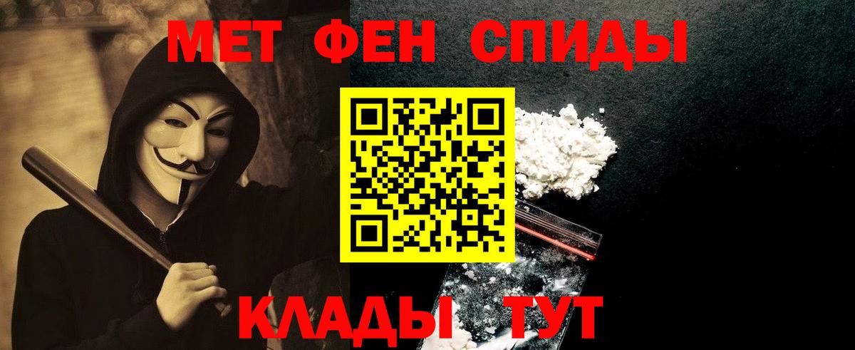 Первитин Декстрометамфетамин 99.9% Мирный