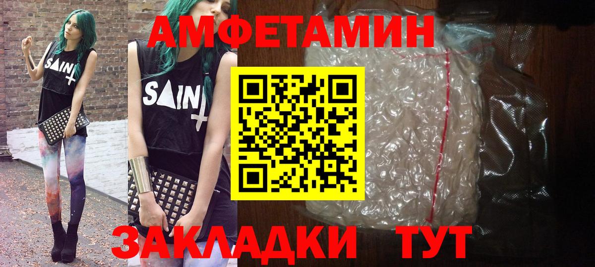 Метамфетамин кристалл  Вход с VPN  Мирный  МЕТАМФЕТАМИН  Метамфетамин кристалл 