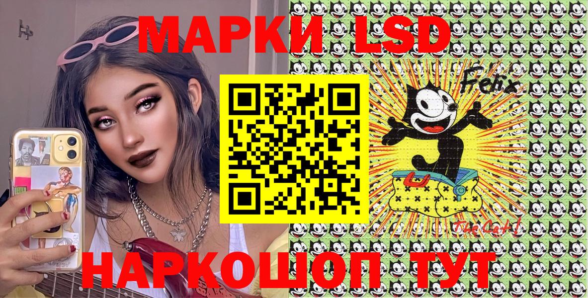 Марки N-bome 1,5мг Мирный