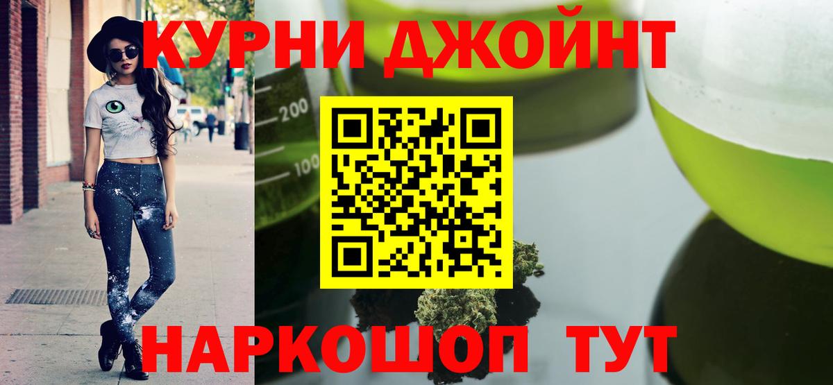 Канабис сатива Мирный