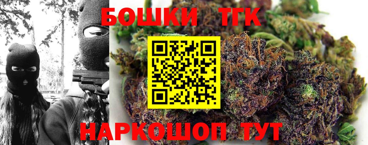 Бошки марихуана план  Конопля LSD WEED  Мирный  Бошки марихуана LSD WEED  Вход с VPN  Бошки марихуана SATIVA & INDICA 
